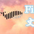 【AI】fish-speech文本转语音项目本地部署
